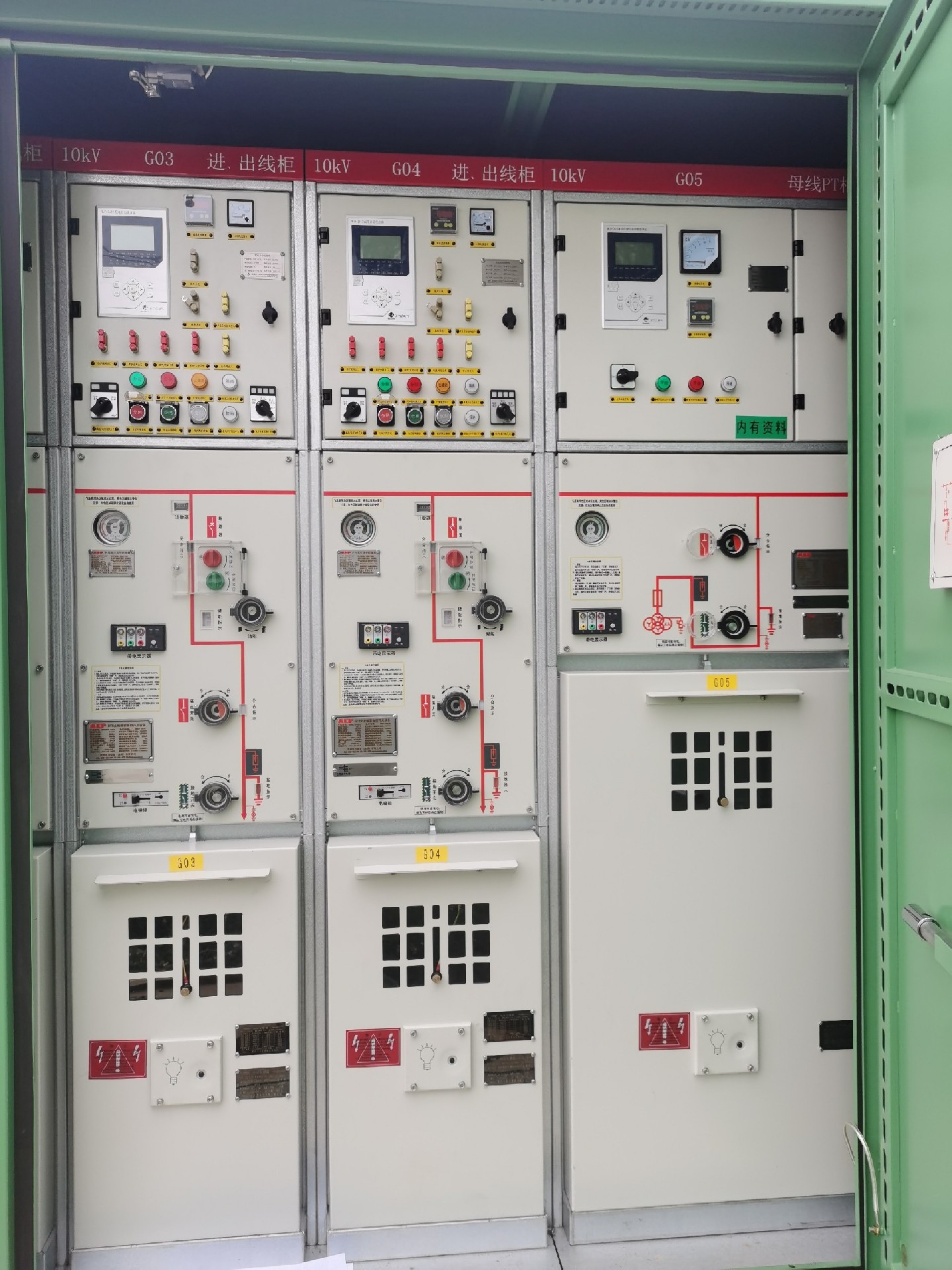 WLD-2610、WLD-2660智能分布式配电自动化终端V3.10.01